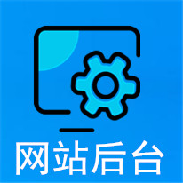 管理地址